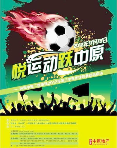 东尼 东尼
