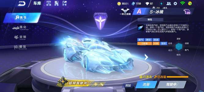 也是团队精 也是团队精