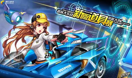 联赛中站稳 联赛中站稳